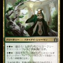 うひょー！ラクドス様は本物だったー！