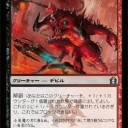 ラヴニカ後に組みたいデッキ