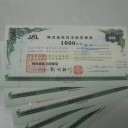 ＪＡＬ株、初値３８１０円