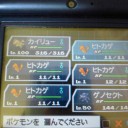 うわああああああああああああ