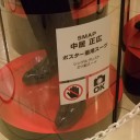 衣装