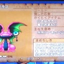 お守り