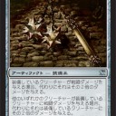 【脳内構築】白単改め、セレズニア速攻人間ビート！！審問官のフレイルはやはり持ち主のもとへ・・・