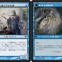 レガシー）　今週のSCGの結果　Invitational編