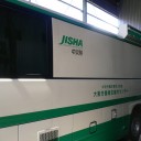 塵肺健康診断