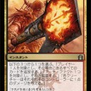 【RtR】インスタントをコツコツおぼえる（３）