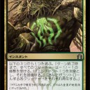 【RtR】インスタントをコツコツおぼえる（４）