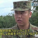 野獣先輩3等陸佐説