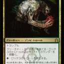 【次環境】構築で見かけそうなクリーチャー【備えよう】