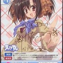 えびてん