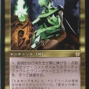 レガシー）　《突然の衰微》について延々と考えてみた後篇：構築
