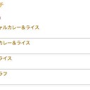 トホホなブーメランというもの