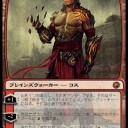 【紋章スイッチＯＮ！】ミラ傷ブロック＆Ｍ１２思い出のカード～ミラディン傷跡編～【石角の高官ブリンクします＾＾】