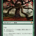 トロスターニ先生で相手のヤル気を削ごう(提案)