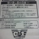 デュエルマスターズ権利戦とシビビール
