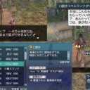 ●キチガイの故郷●