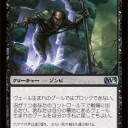 【新環境脳内構築】　はじめてのドレッジ☠