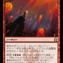 【次環境】火力まとめ①・除去カードの整理【ポイント倍点】