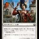 【RtR】緑白《力の合唱》　ｂｙ団長さん【アーキタイプ】