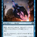 【RtR】青をなめるなよ？
