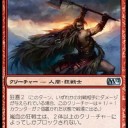 【ライフゲインとトークン３体出ます＾＾】ミラ傷ブロック＆Ｍ１２思い出のカード～Ｍ１２編～【狂喜達成ヤッタア→じゃあバウンスで＾＾】