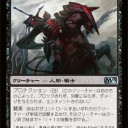黒緑ストンピィ