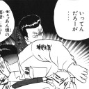 10月3日の日記