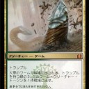 【マルチカラー】個人的ラヴニカへの回帰ベスト１０だァァッ！！【だらけ】