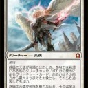 【マルチカラー】個人的ラヴニカへの回帰ベスト１０だァァッ！！【だらけ】