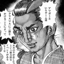10月5日の日記