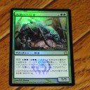 【スラーグ牙だァァッ！】立川ファミコンくん２号店　ＦＮＭ【血の贈与の悪魔だァァッ！！】