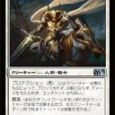 青白ソリューション