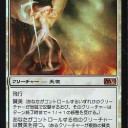 スタン）RtRも発売したし、流行りのセレズニアをMaverick風に作ってみた / トータルイクリプスBlu-ray第1巻買いました