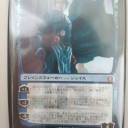 急ですが賞品を変えます