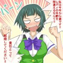 ひびきん誕生日おめでとおおおおおおお！