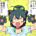 ひびきん誕生日おめでとおおおおおおお！