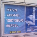 呼び掛けるほど
