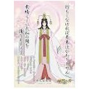 【２０１２年邦画】神秘の法　鑑賞【最高傑作！】