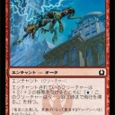 【RtR】回避の付与