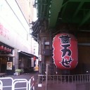 非常事態宣言