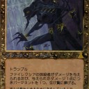 レガシー）ブリッツ、それはスーサイドと並ぶ黒ビートの巨星