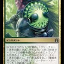 セレズニアアグロ