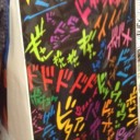 空が高くなりました　追記