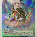 くりーみー☆かがりん