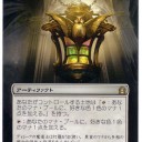 【拡張アート】彩色の灯籠とギルド渡りの遊歩道