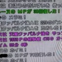 次はいい奴に生まれ変われよ