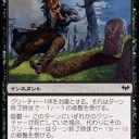 過ちと未練による除去を考える