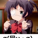 (σ回ω・)σ↑↗→↘↓↙←↖↑↗→↘↓↙←↖↑↗→↘↓↙←↖↑↗→↘↓↙←↖↑↗→↘↓↙←↖