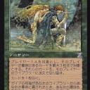 【ＧＰ名古屋に】まさかのRebecca Guayさん！【降臨】