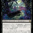 【ＧＰ名古屋に】まさかのRebecca Guayさん！【降臨】